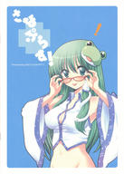 :p armpit megane napa sanae touhou // 712x1000 // 318.9KB