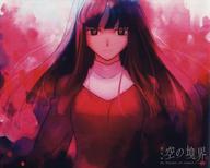 fujino kara_no_kyoukai type-moon // 1250x1000 // 313.4KB