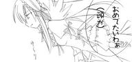 rozen_maiden rusetti sketch suigintou // 950x450 // 76.9KB