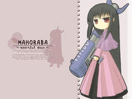 mahoraba pyssy sayoko // 1024x768 // 461.9KB