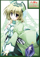 magical_girl_lyrical_nanoha shamal // 499x709 // 93.4KB