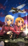 darjeeling girls_und_panzer orange_pekoe // 1200x1920 // 2.6MB