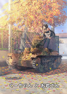 aww maid panzer // 847x1200 // 1.3MB