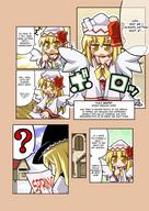 doujinshi lily_white touhou // 800x1132 // 175.3KB